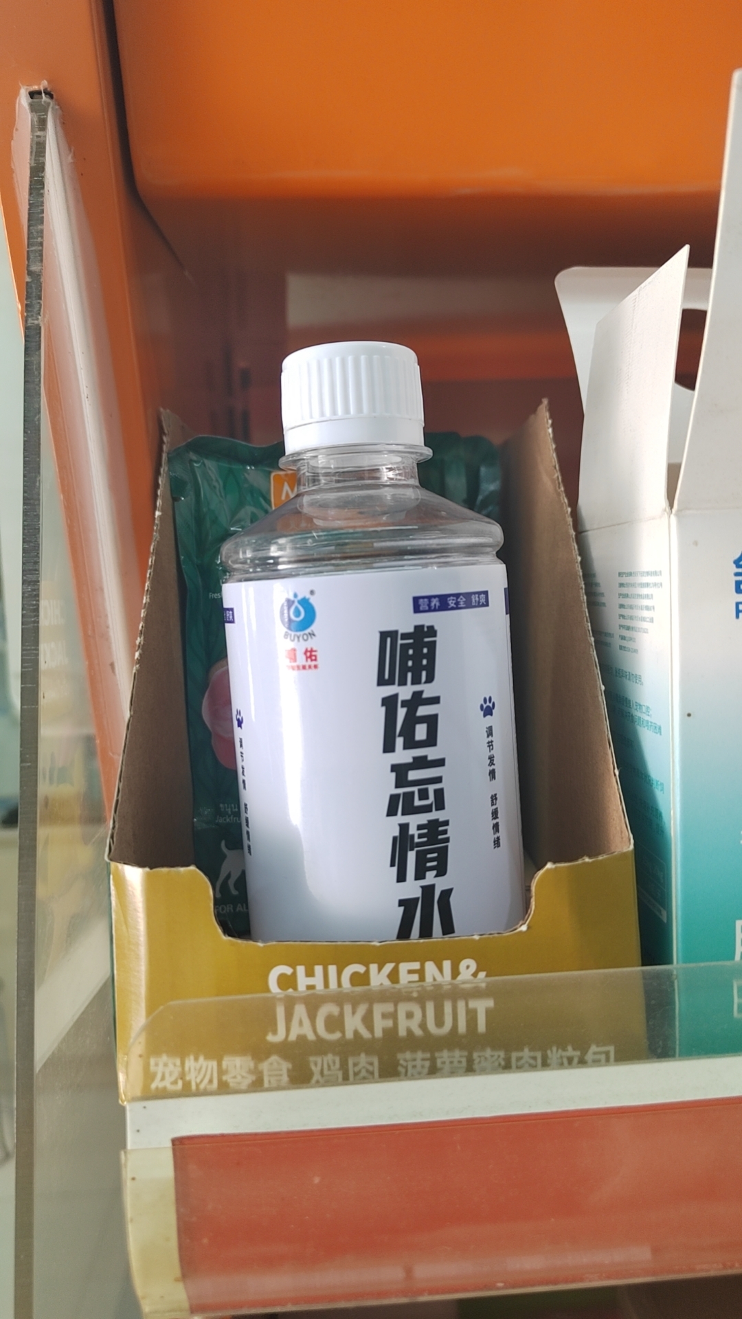 一杯忘情水,两粒绝情丹,半包驱情粉,宁静了自己,和