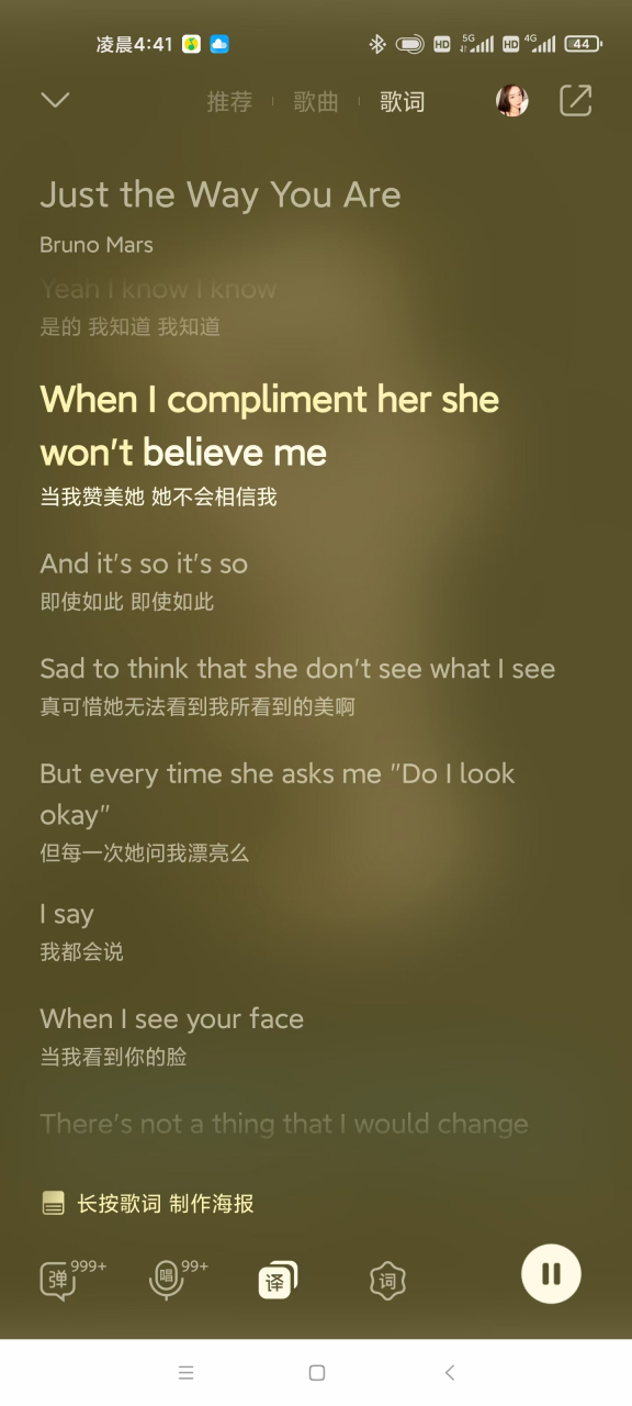每日一词之compliment