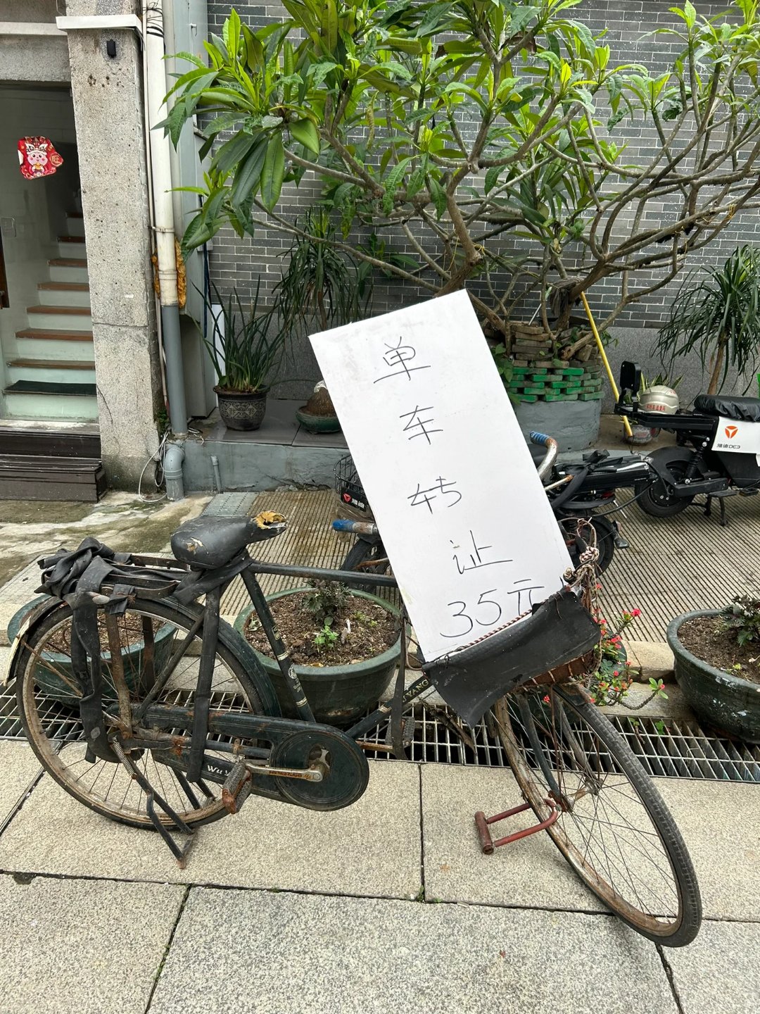 芜湖市自行车出售点（芜湖市自行车出售点电话） 芜湖市自行车出售点（芜湖市自行车出售点电话）《芜湖自行车专卖》 自行车