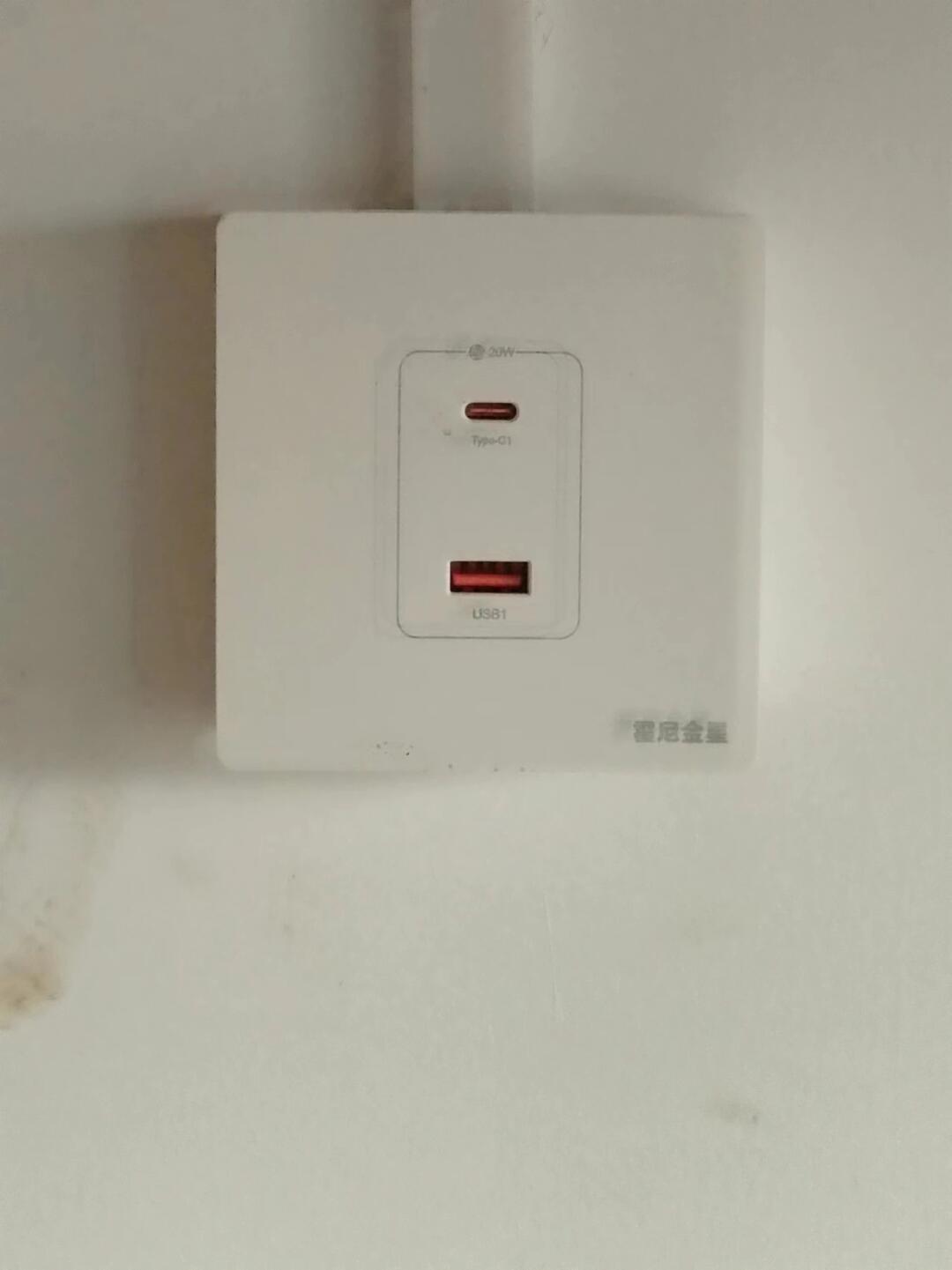 学长告诉我们,寝室里面的插座都改成这样了,本来准备的排插都用不上了