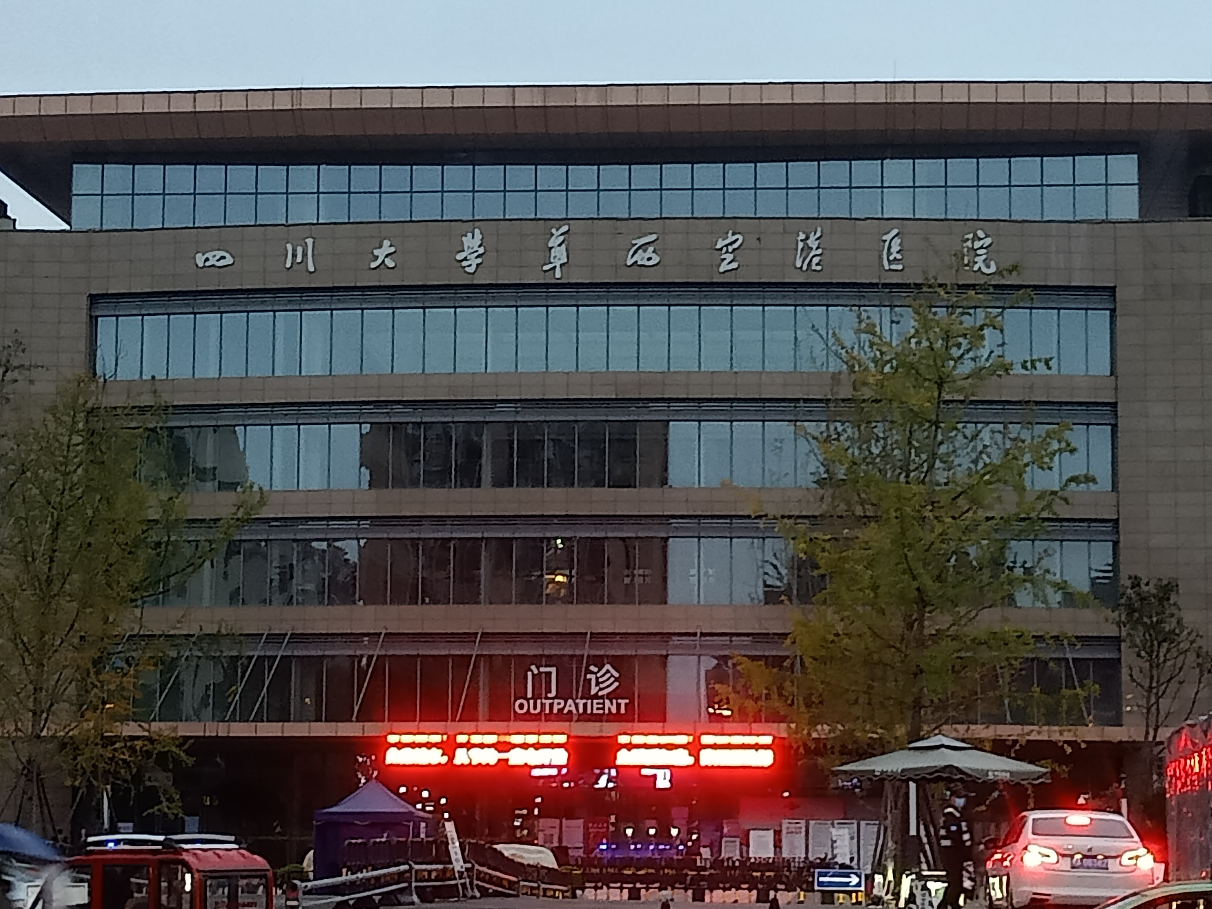 成都市第二人民醫(yī)院黃牛跑腿號(hào)販子掛號(hào)的簡(jiǎn)單介紹