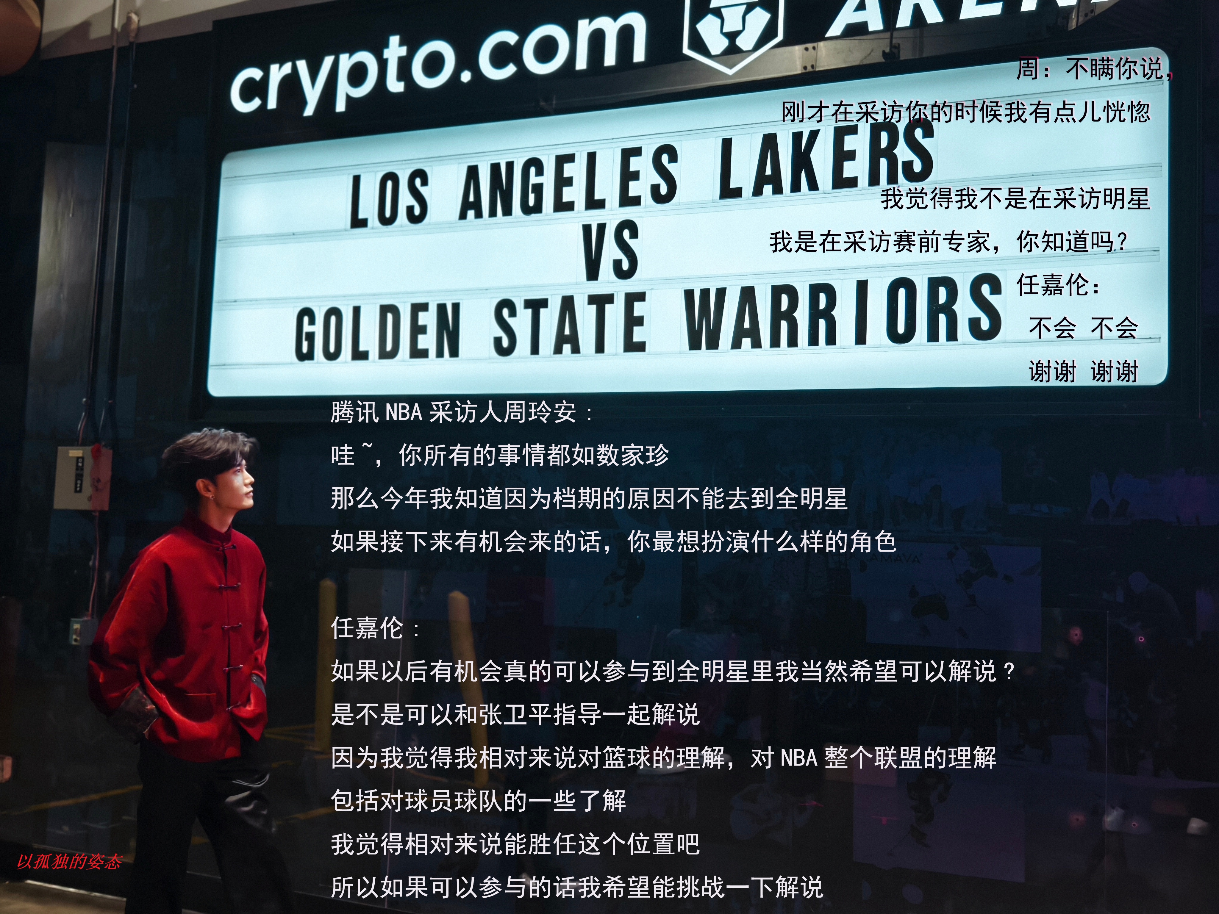 关于九游欢乐APP：NBA球星纪录片：讲述大卫·罗宾逊的传奇生涯的信息