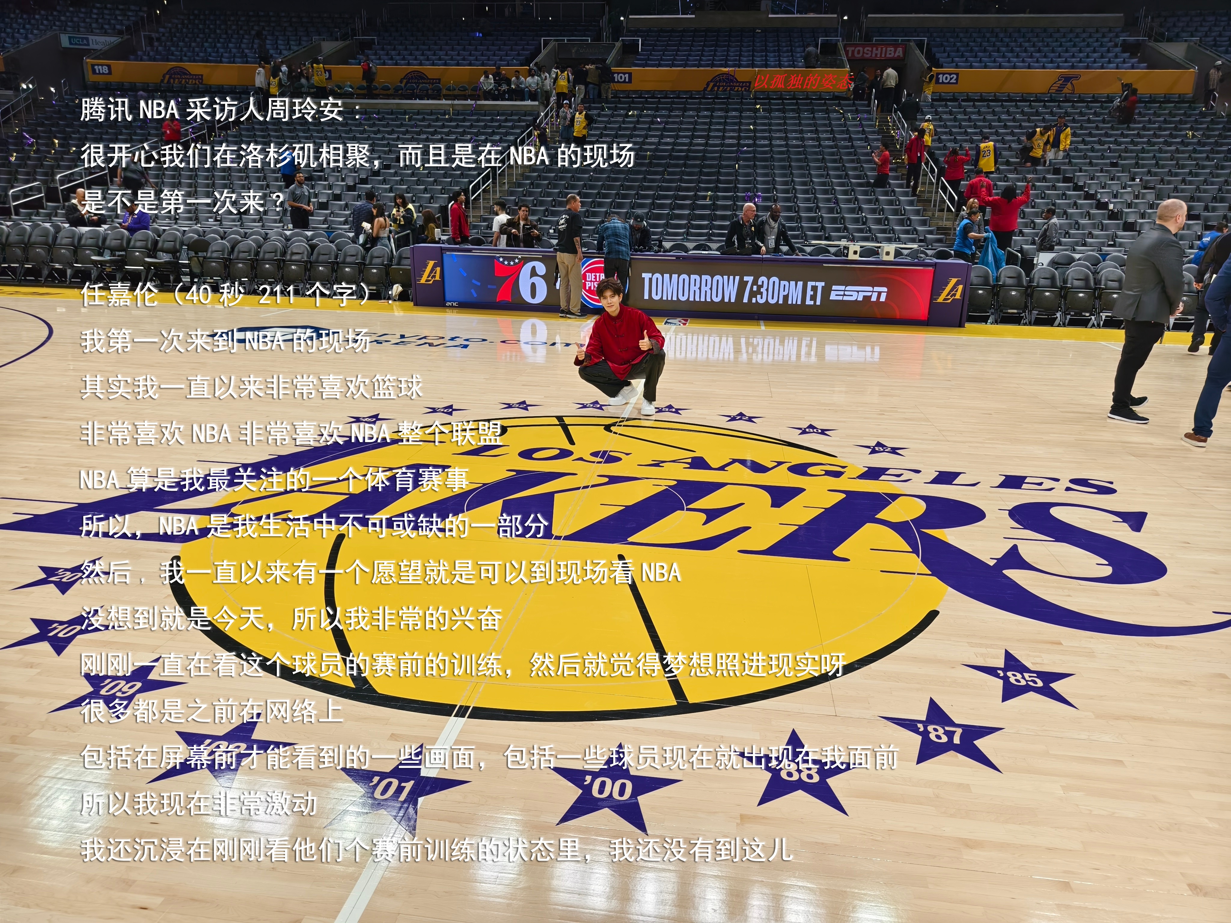 爱游戏中国官方网站平台-爱游戏体育：NBA球星自传：讲述尤因的篮球生涯的简单介绍