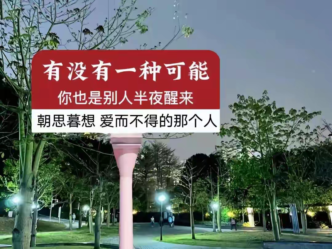 突然间就想通了,就算再喜欢你,我也不要了,因为没有当初的那份执着