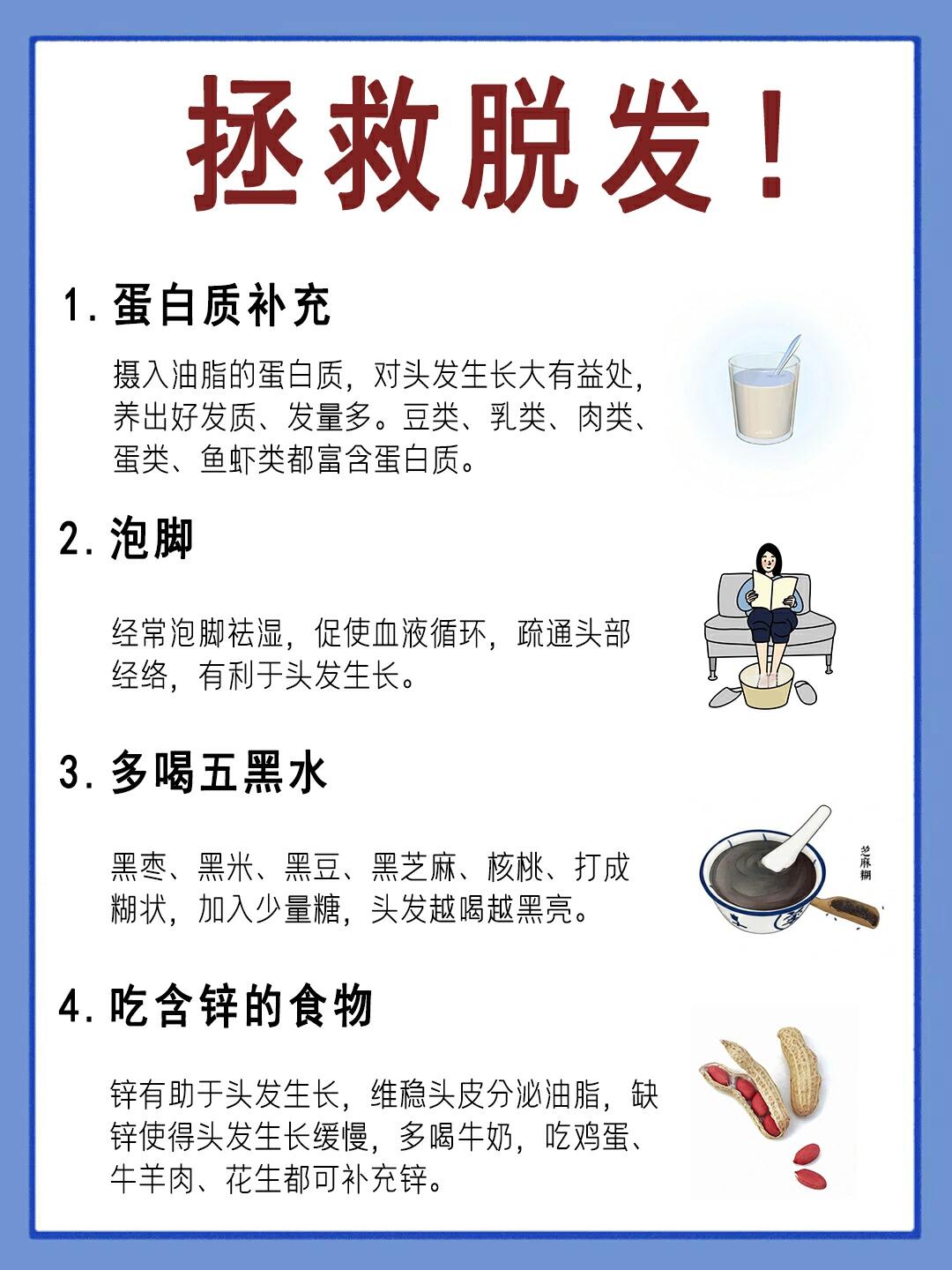化疗为什么会掉头发?为什么在线 化疗为什么会掉头发?为什么在线