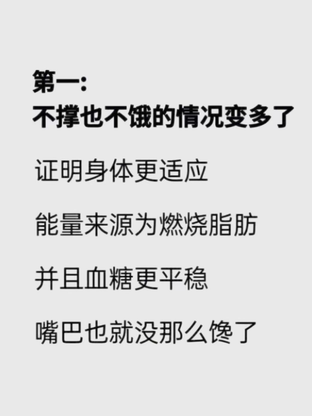 运动一定要超过三十分钟才会开始消耗脂肪吗的简单介绍