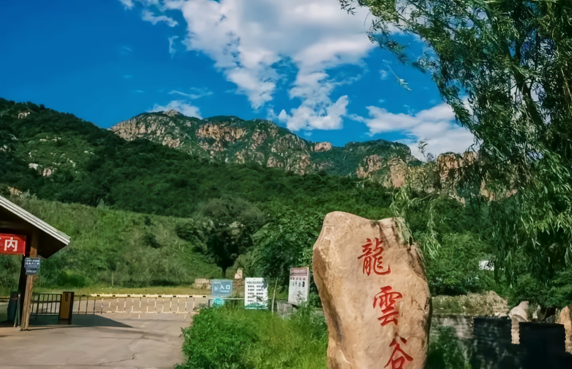 秦皇岛海纳山图片