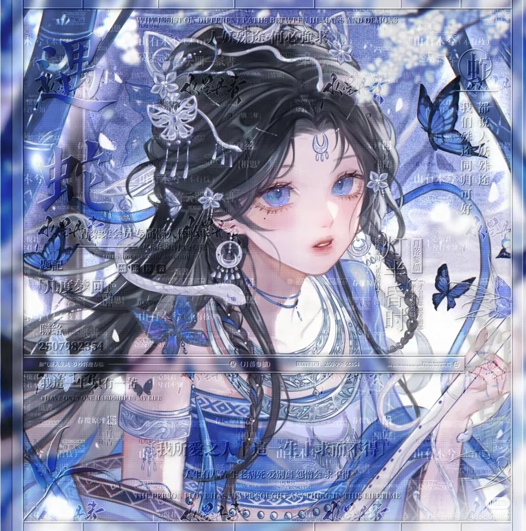 古风高冷头像