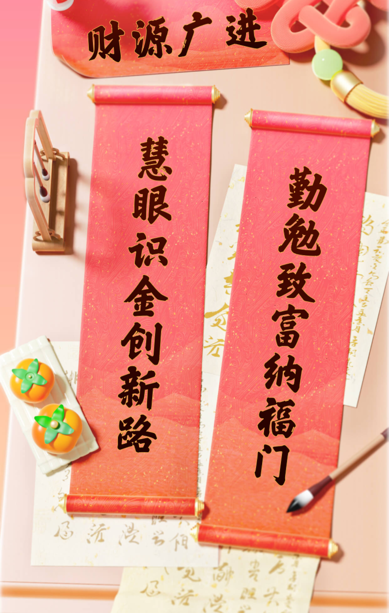 有什么好的致富门口(热门致富门路100条)