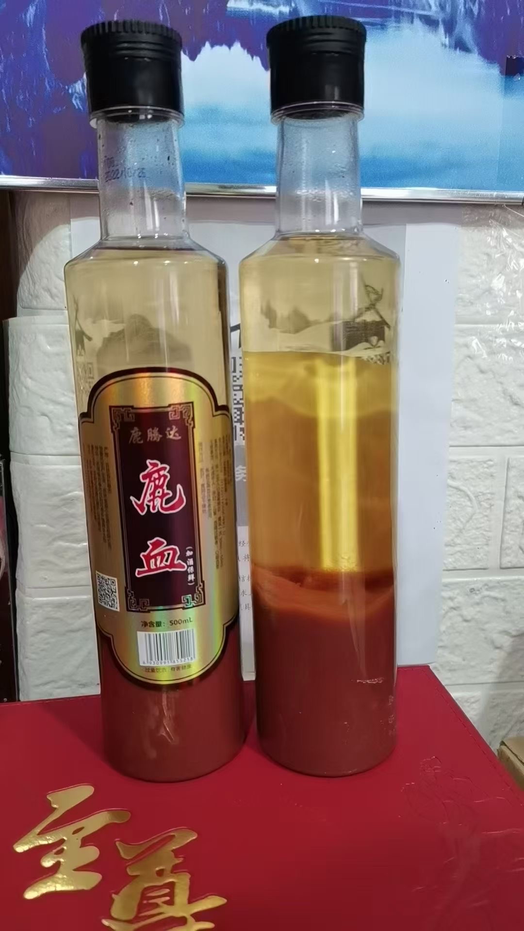 新疆金鹿药业鹿血酒图片