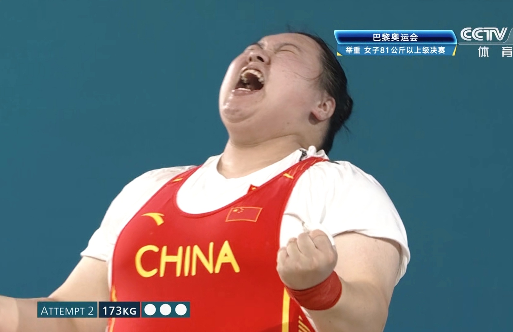 台湾省队亚运夺金,举重破纪录 台湾省队亚运夺金,举重破纪录