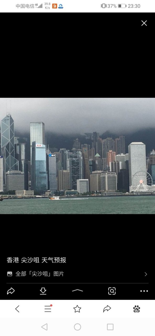 李嘉城小儿子陈华锋