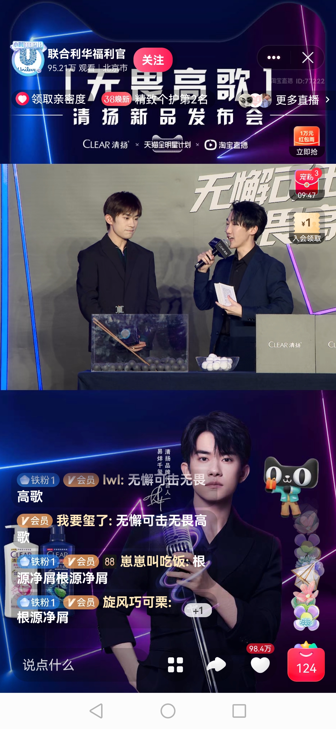 打开淘宝居然有提醒收看易烊千玺,为什么坤坤上次参加戴比尔斯就没有