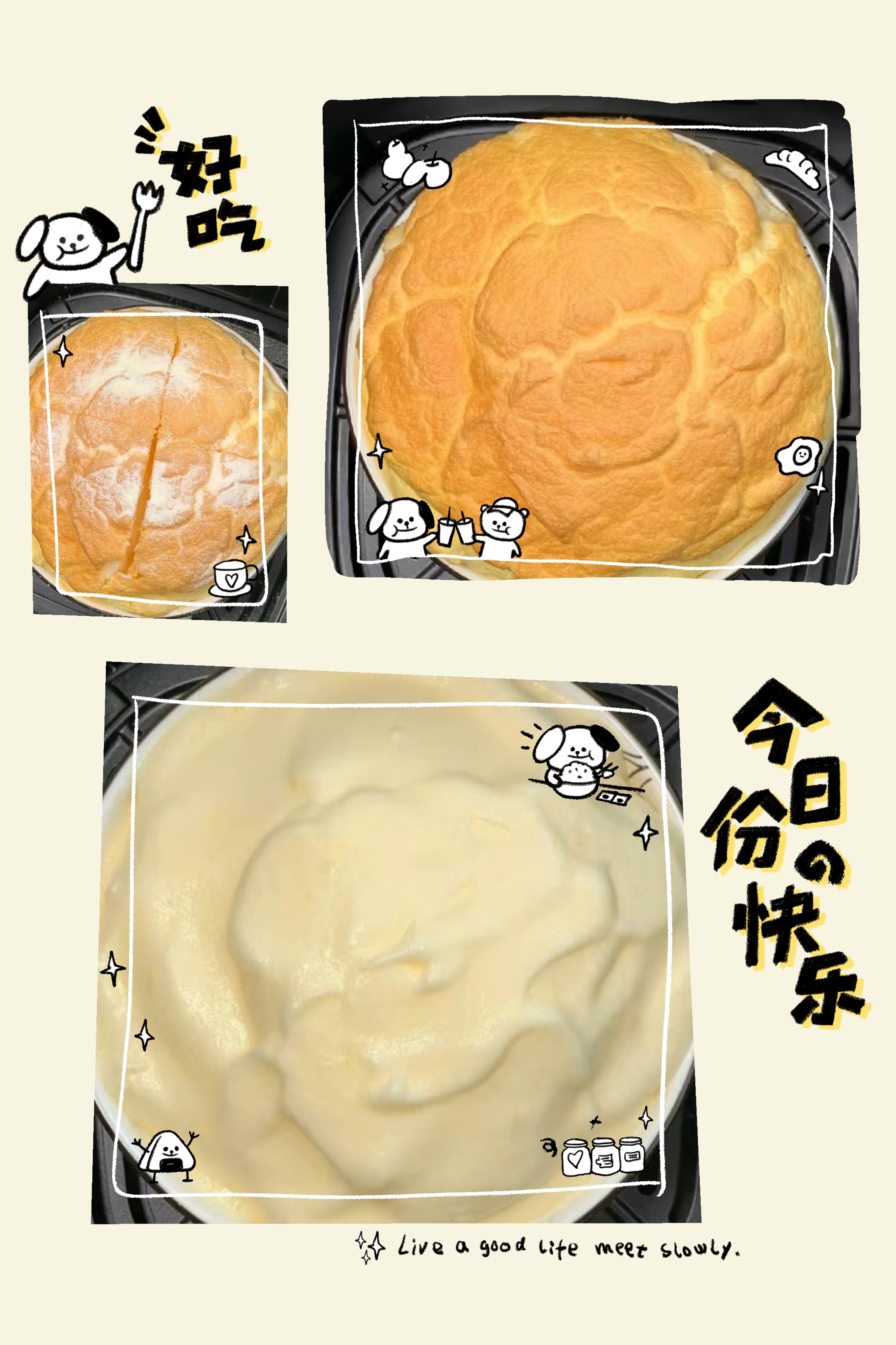 云朵舒芙蕾,只要有鸡蛋就能做哦,超好吃,软糯糯的,有一个空气炸锅就