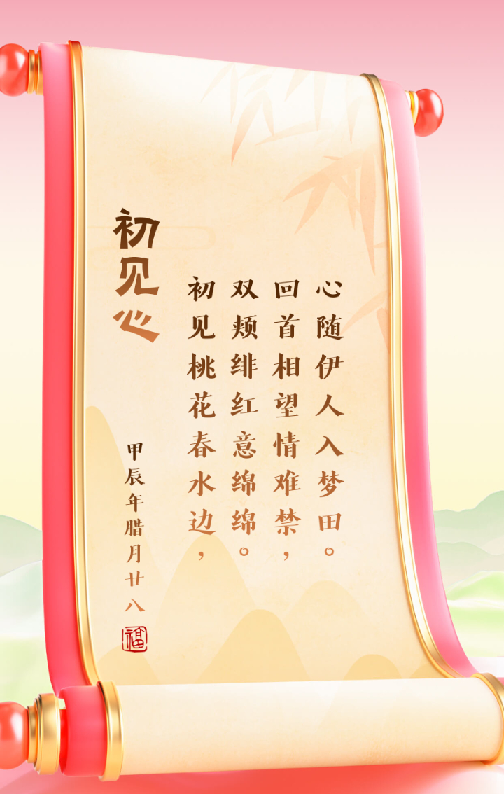 初心名字的寓意和含义是什么意思(初心名字的寓意和含义是什么意思啊)