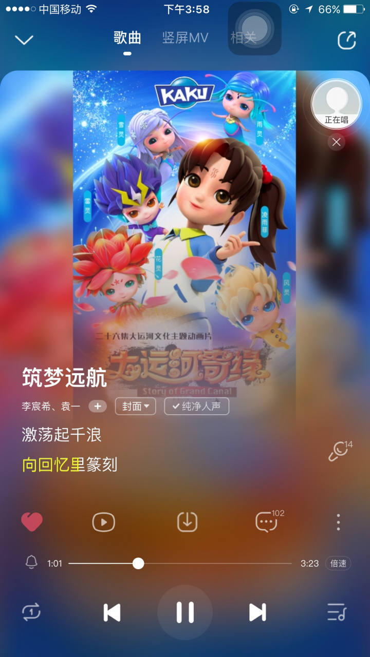 大运河奇缘,二十六集大运河文化主题动画片