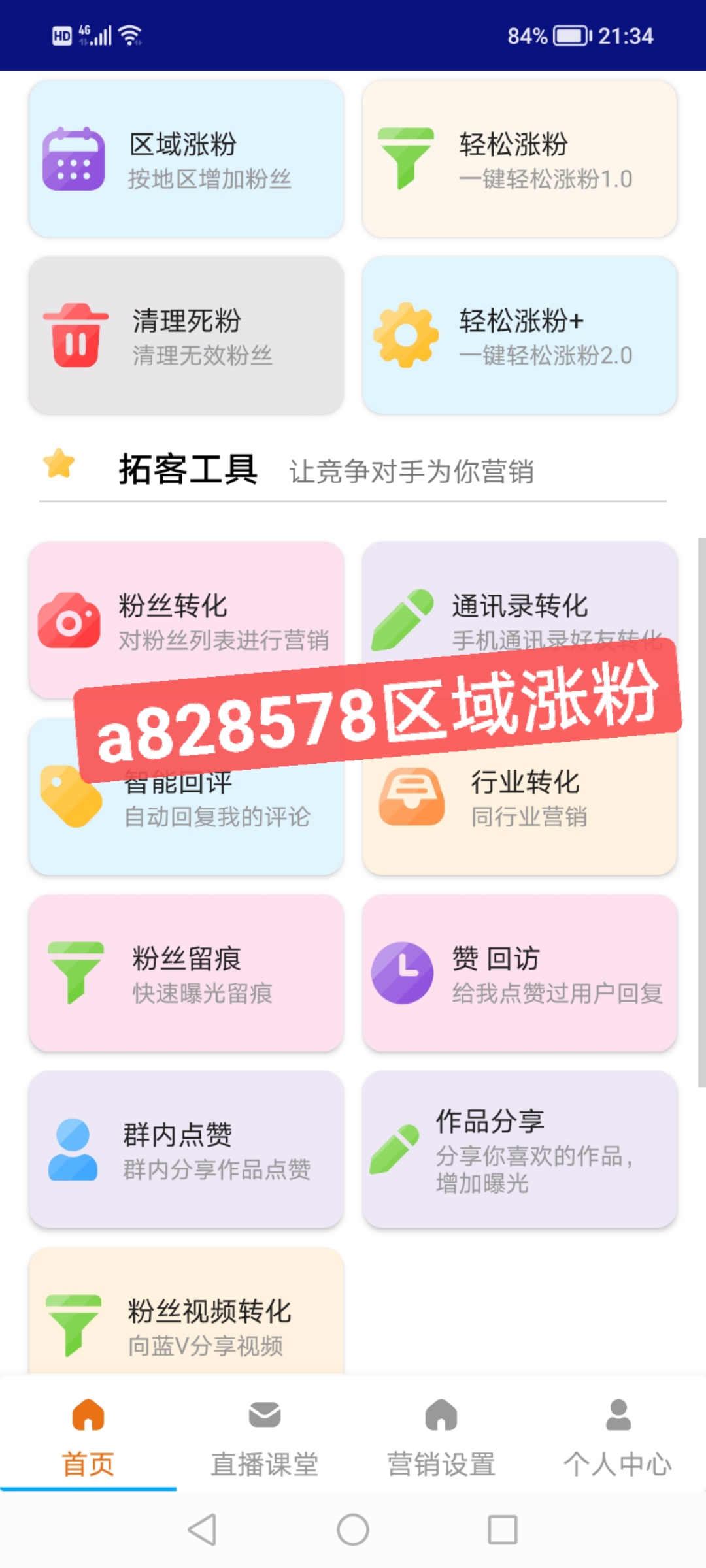 如何使抖音粉丝达到1000个呢（抖音里的粉丝量怎样快速到1000人）