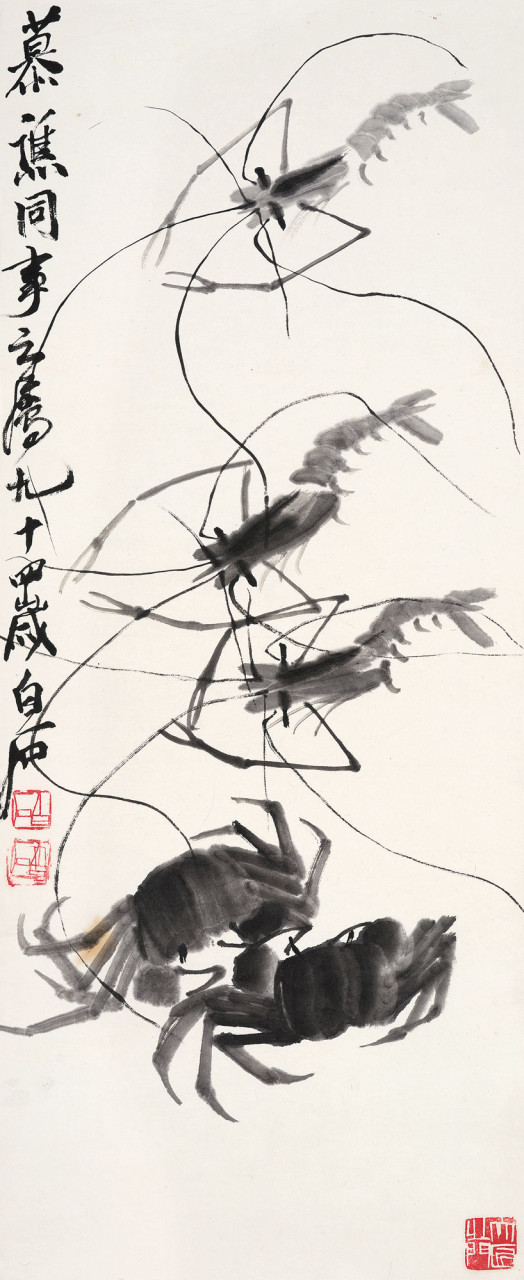 国画# #中国画# #艺术# #美术#  齐白石画虾作品欣赏 齐白石的虾课浇