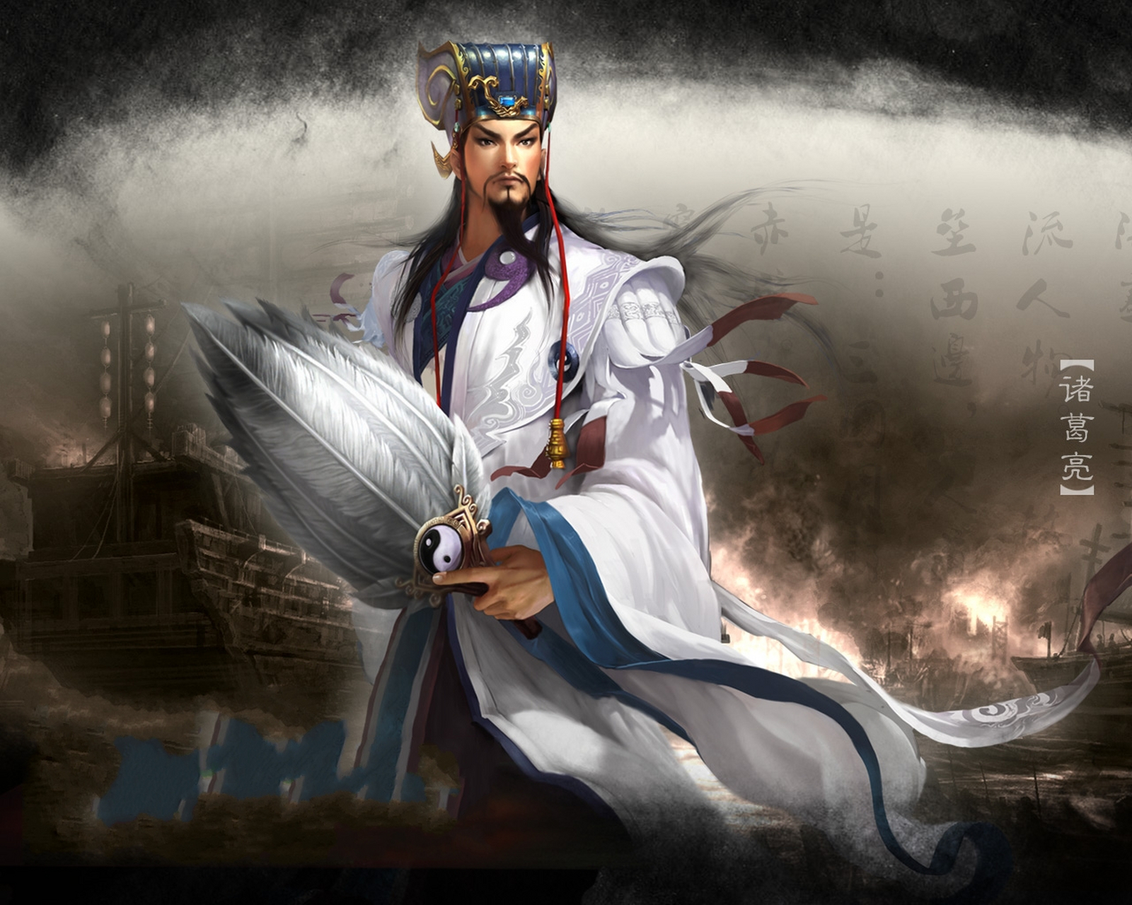 诸葛亮(181年-234年),字孔明,号卧龙,是中国三国时期蜀汉的丞相,也是