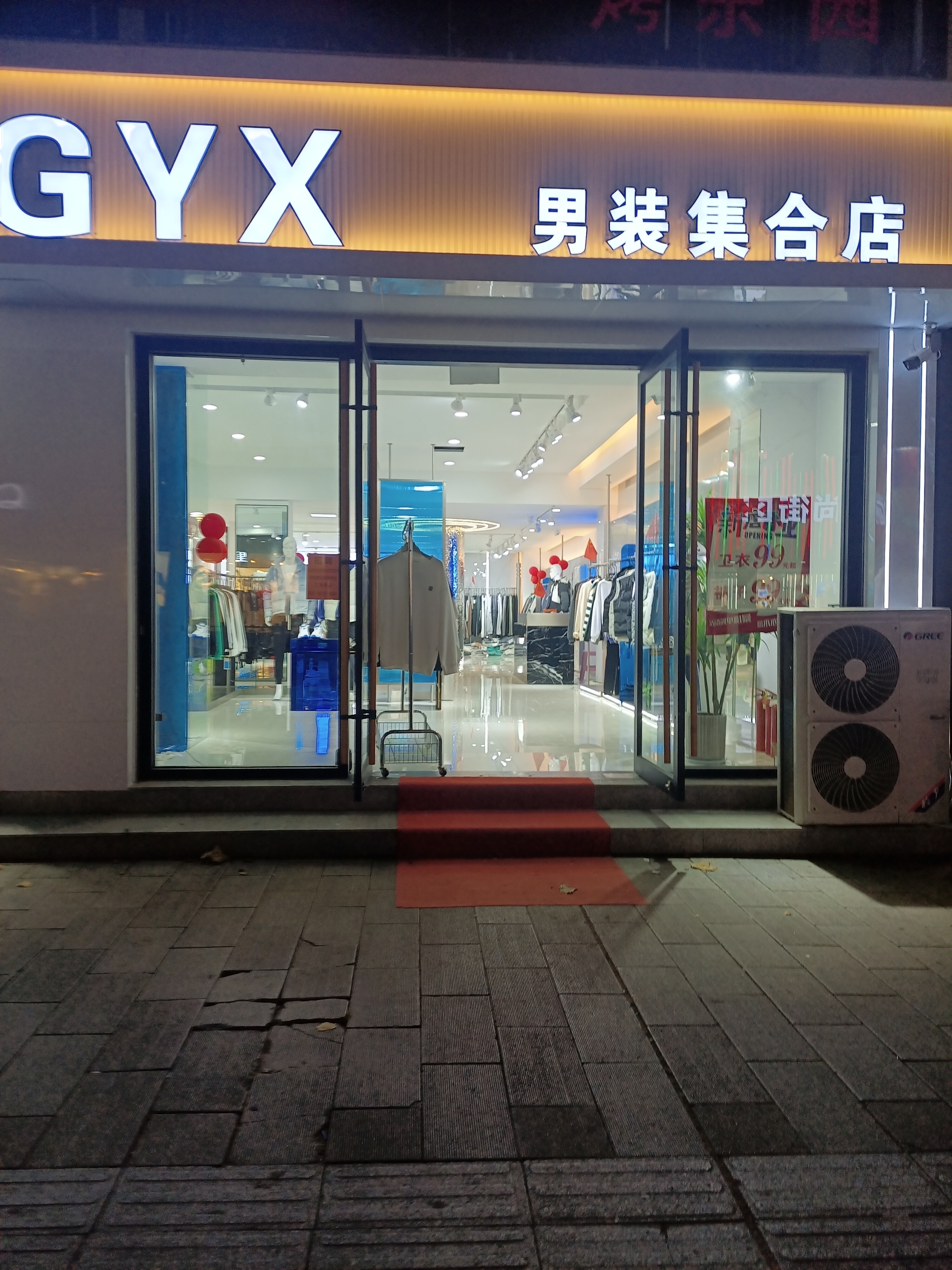 淄博张店美食街"男装集合"这个黑店,买衣服不让退,我08分买的衣服10分