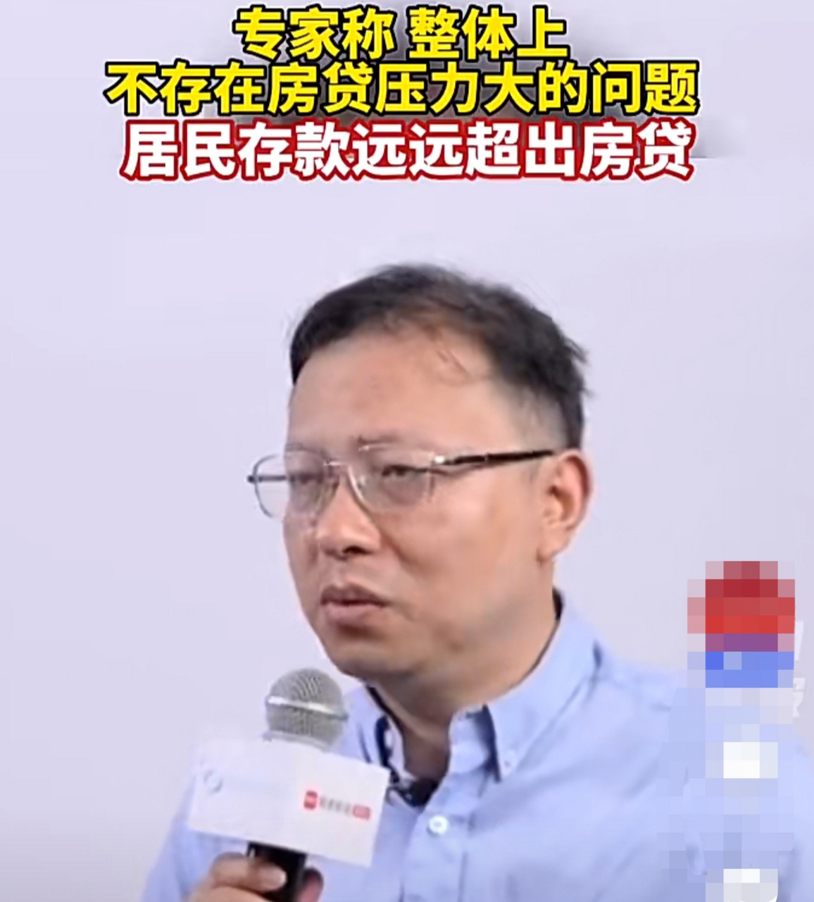 目前中国居民存款远远超出房贷,上海交大教授陈欣说,整体看来,中国不