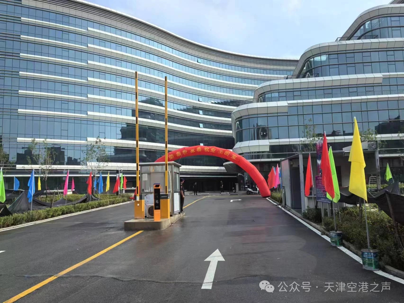 天津滨海空港荣泰广场招商了