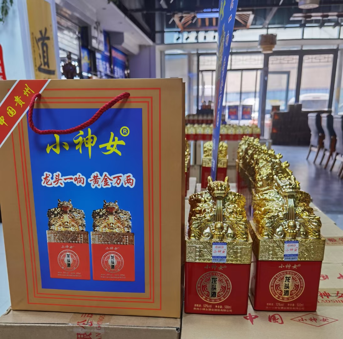 很多人曾问我, 小神女龙头酒的来历, 嗨,我说: 济公活佛出家前,俗家