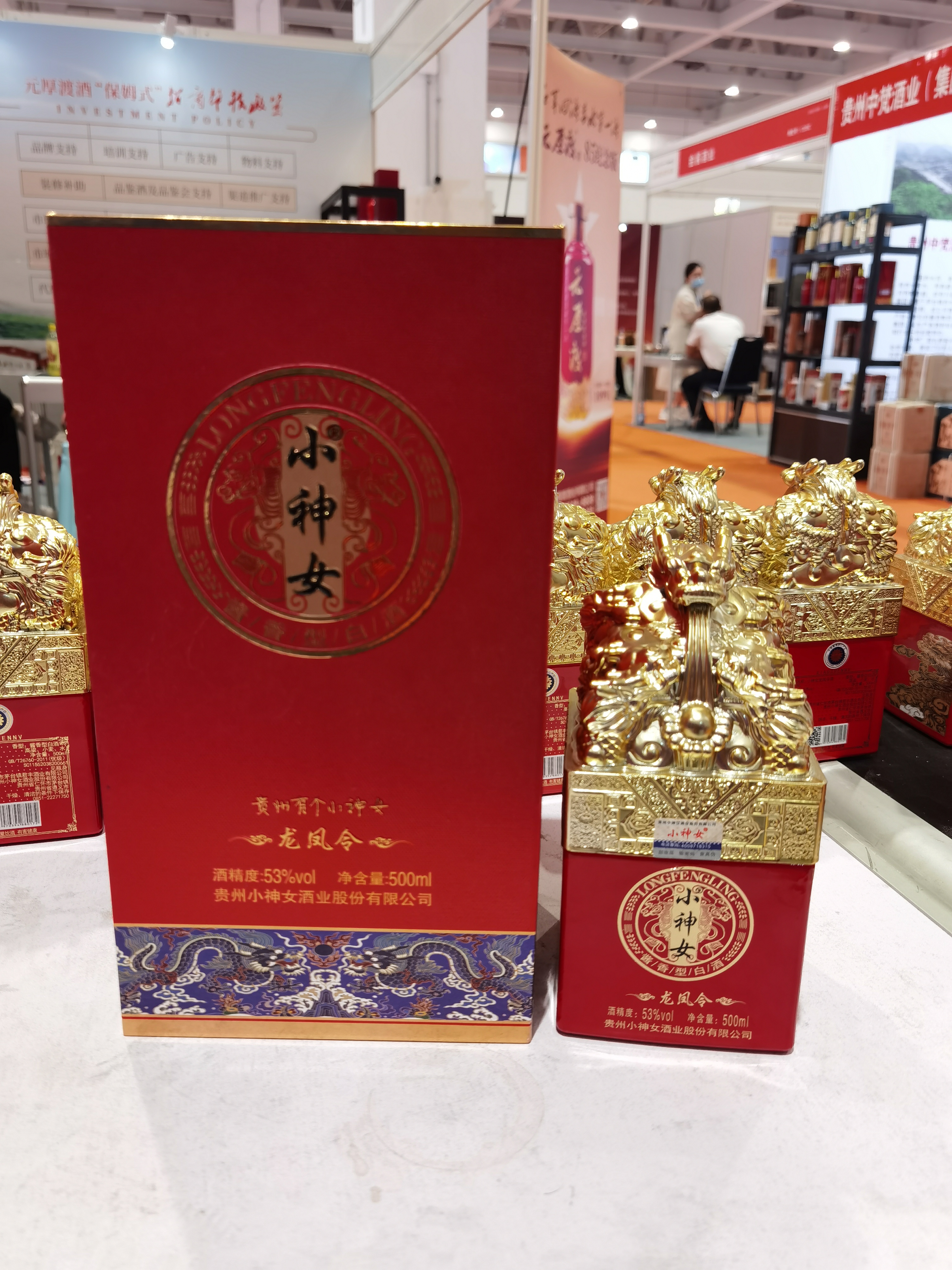 2020曾道道人资料的简单介绍