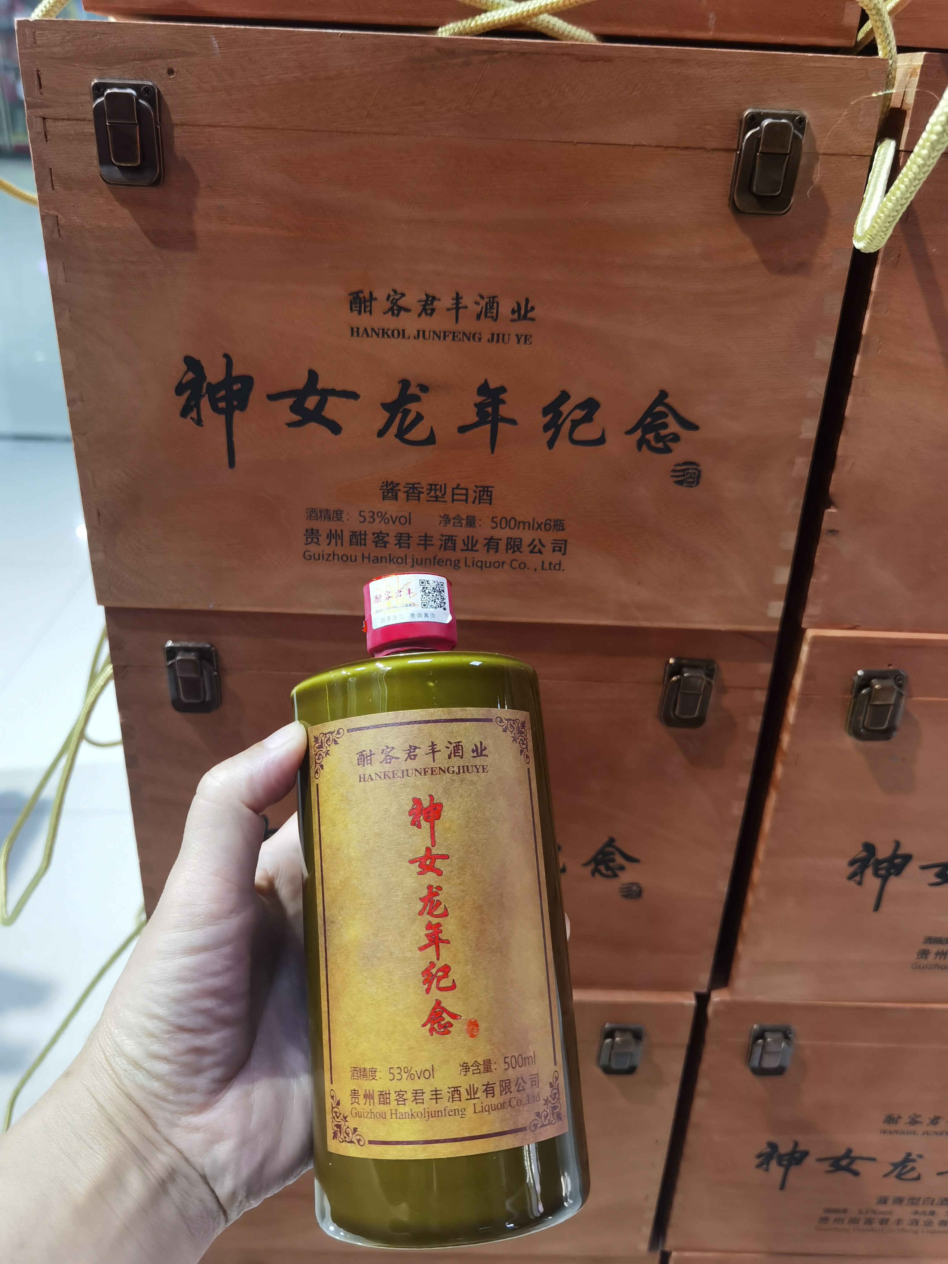 火烧法鉴别酱香白酒(酱香型白酒真假鉴别方法用火烧)