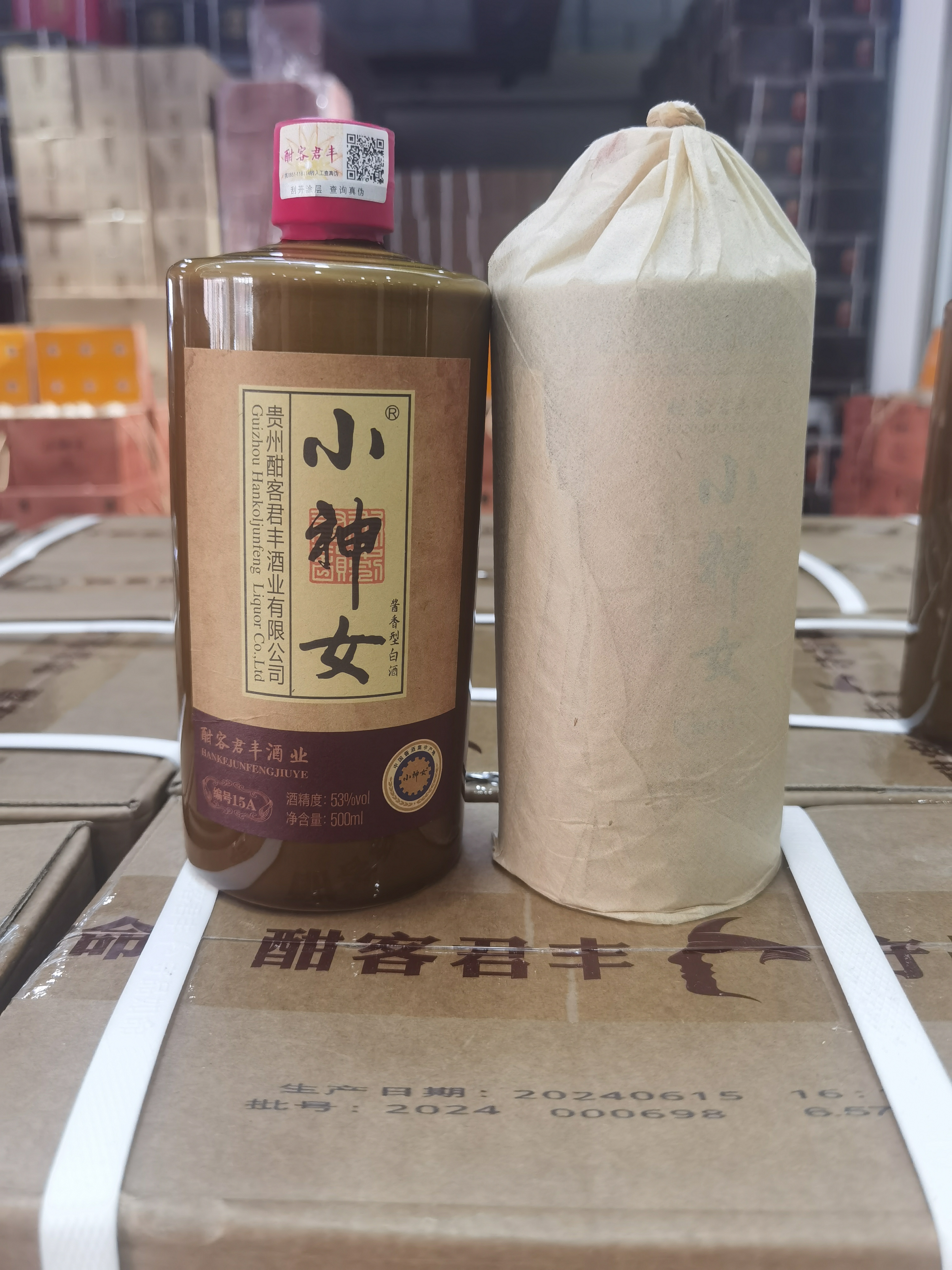 白酒品牌招商(白酒品牌招商加盟条件)