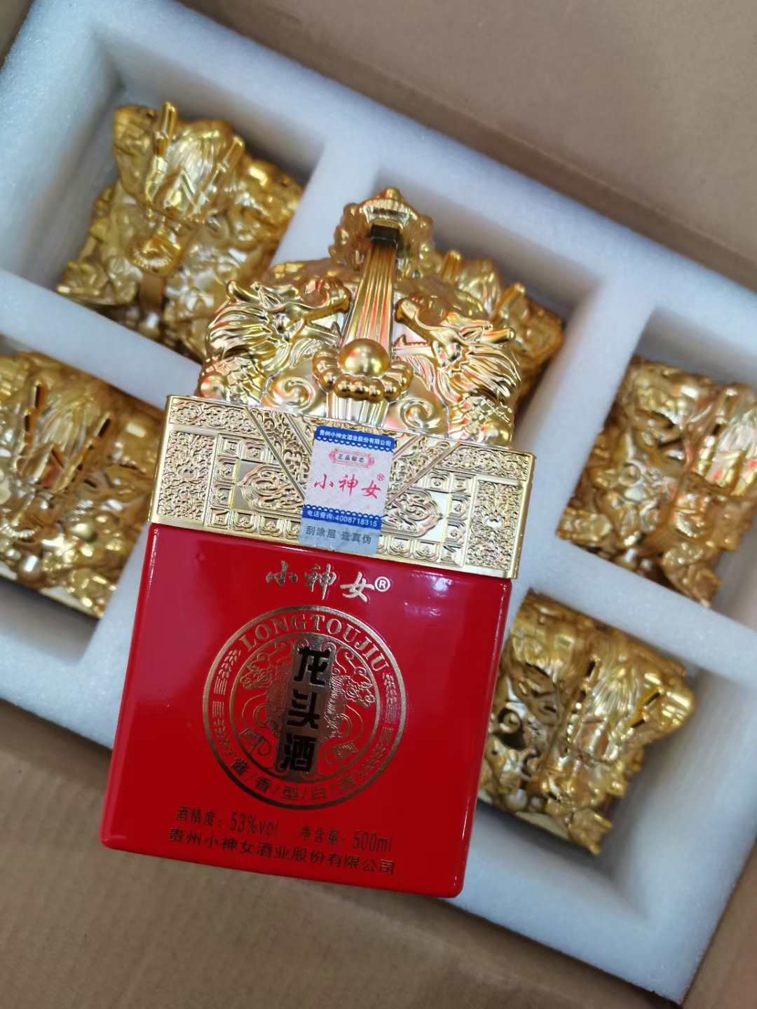 很多人曾问我, 小神女龙头酒的来历, 嗨,我说: 济公活佛出家前,俗家