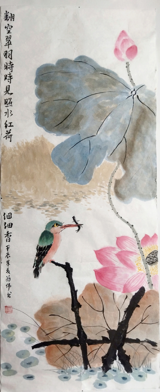 临江寒汀《荷花翠鸟》图.