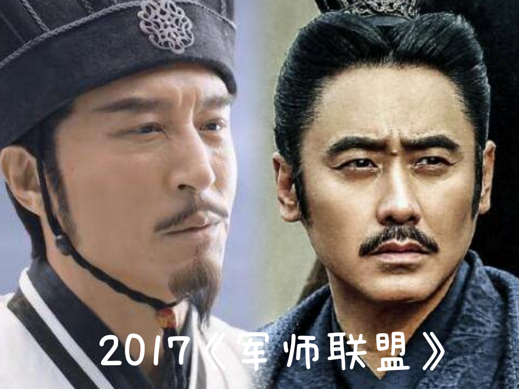演义中诸葛亮"身长八尺,面如冠玉,头戴纶巾,身披鹤氅,飘飘然有神仙之