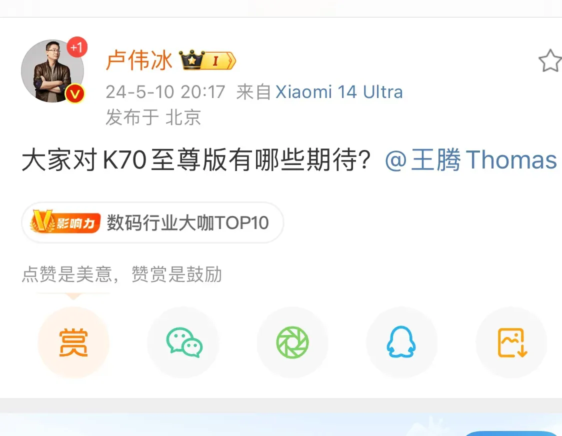 oppo  vivo 子品牌中端机不断强攻下,红米感受危机信号,红米总经理