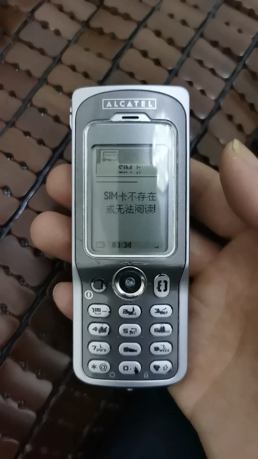 这是我的第一台手机, 阿尔卡特的,谁用过?