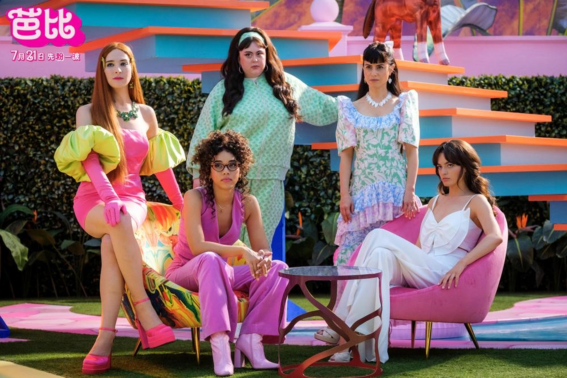 《芭比》值得走进电影院 它不仅为走进影院的观众提供了有价值的思辨