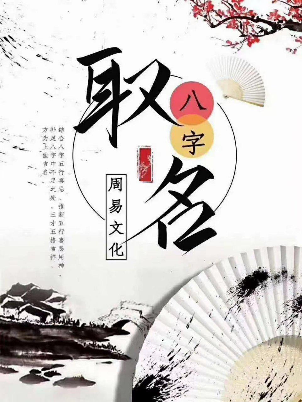 如果您有风水相关问题,或是最近财运等运势不佳,请加朴缘居士微信