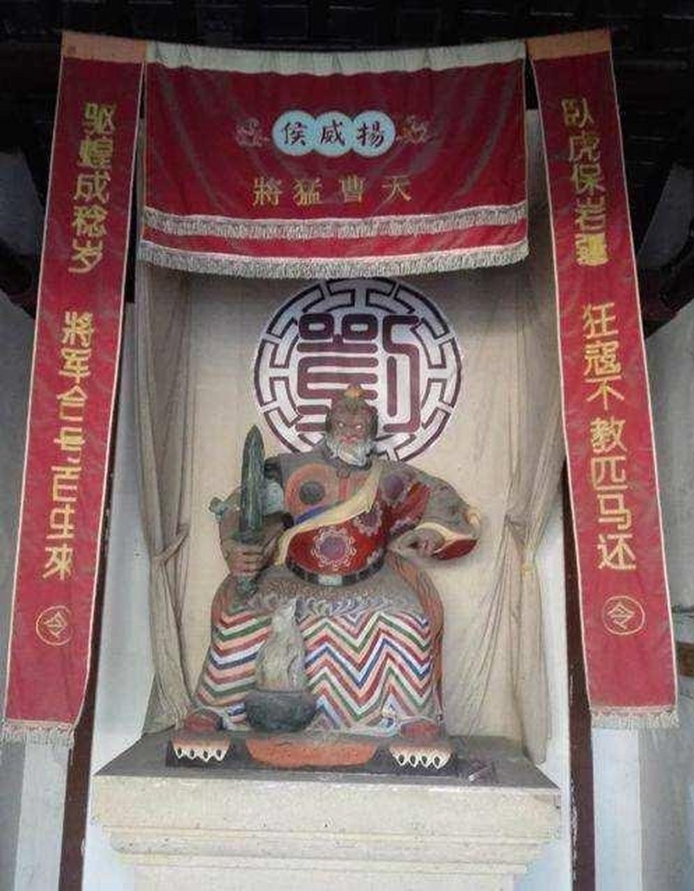 今天是农历正月十三,恭祝"虫王爷"刘猛将军圣诞!