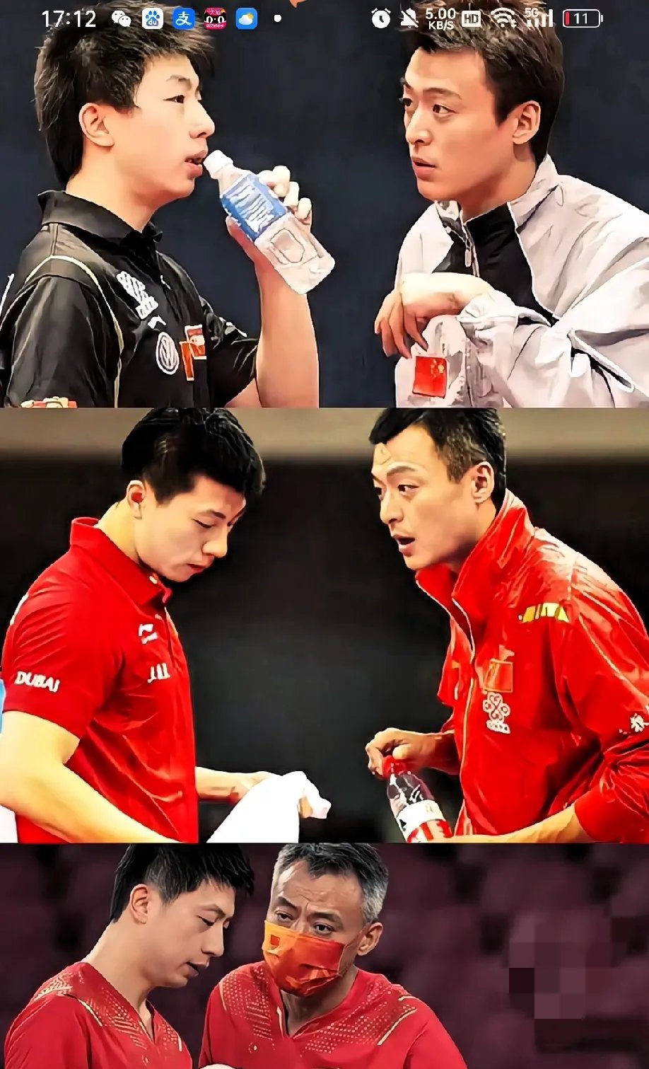 秦志戬一句臭小子逗乐全网,马龙接话叫许昕来直接把师徒情变成职场