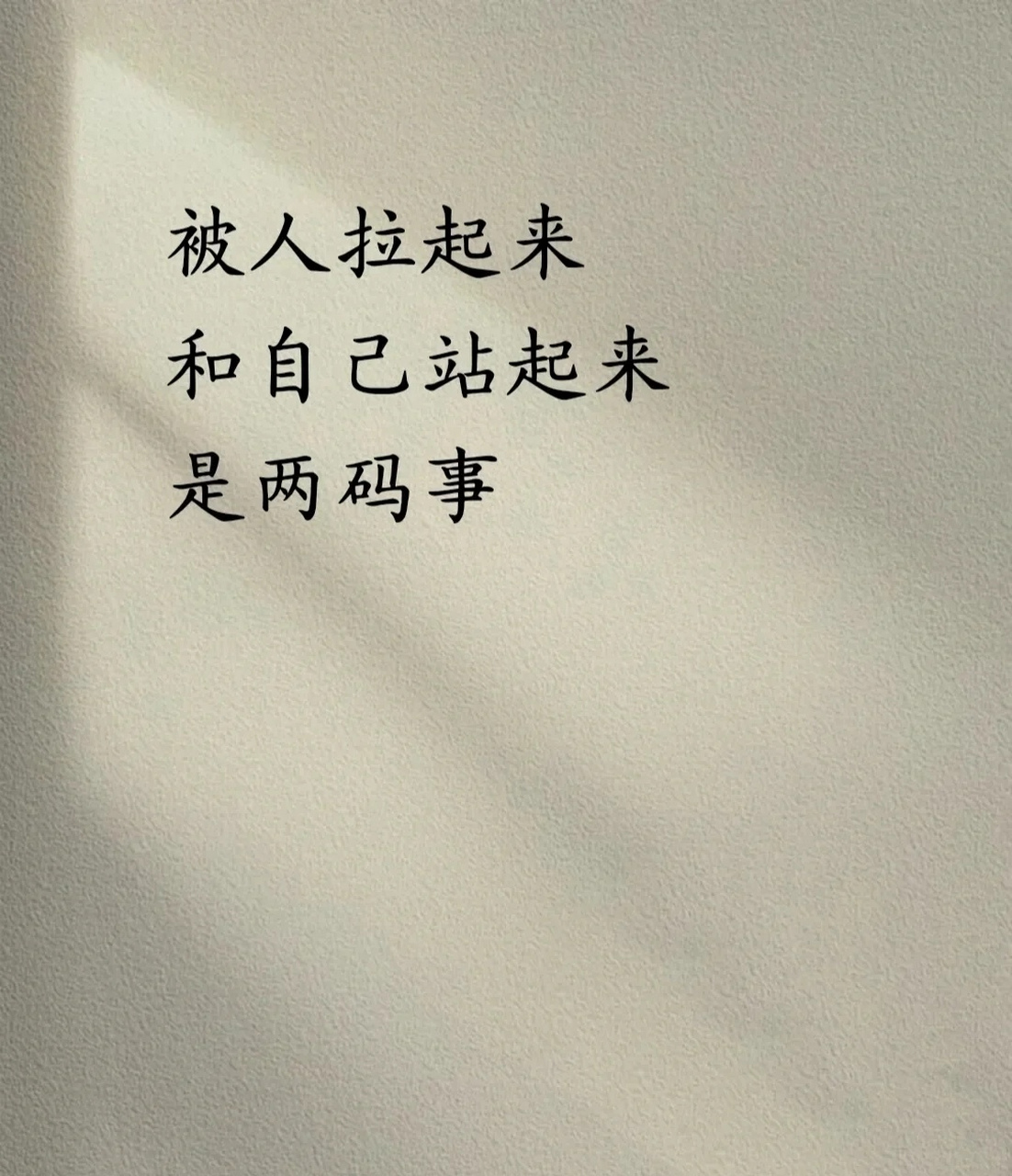 坏毛病都是惯出来的,爱挑事儿都是闲出来的.