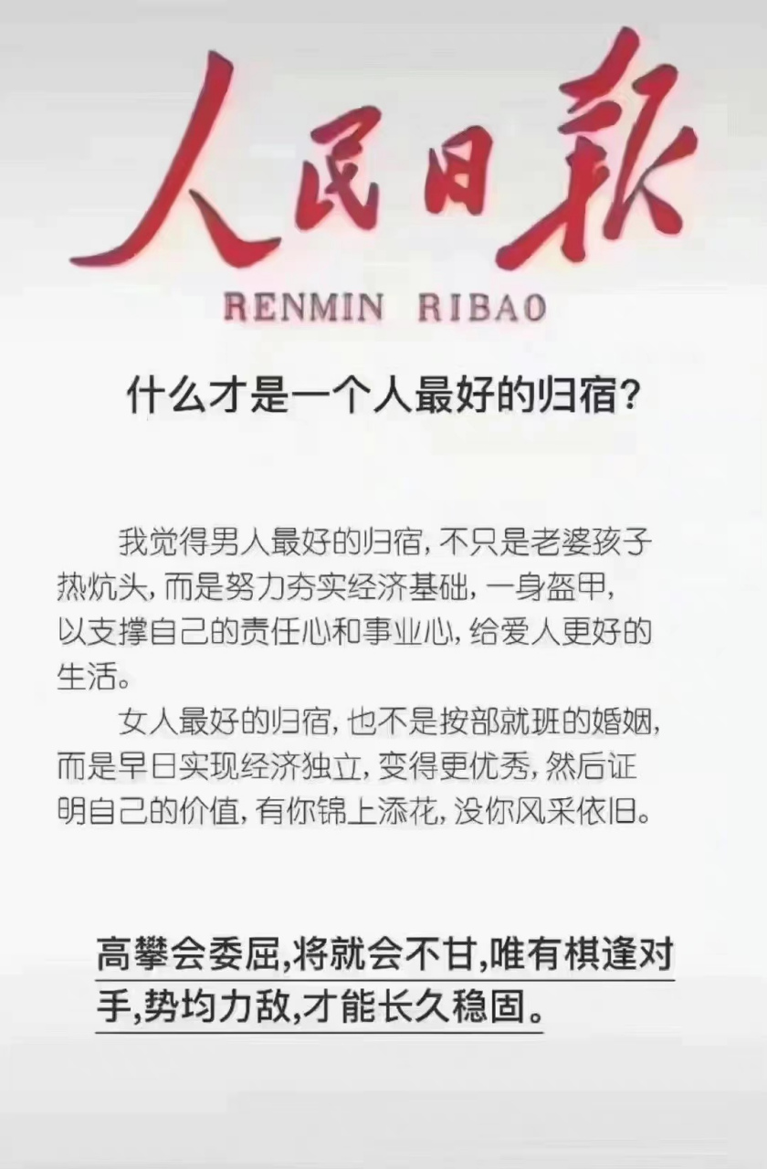 人民网出文抓住貂蝉引热议，网友纷纷猜测背后真相，三国文化再次成为焦点，相关话题热度持续飙升。