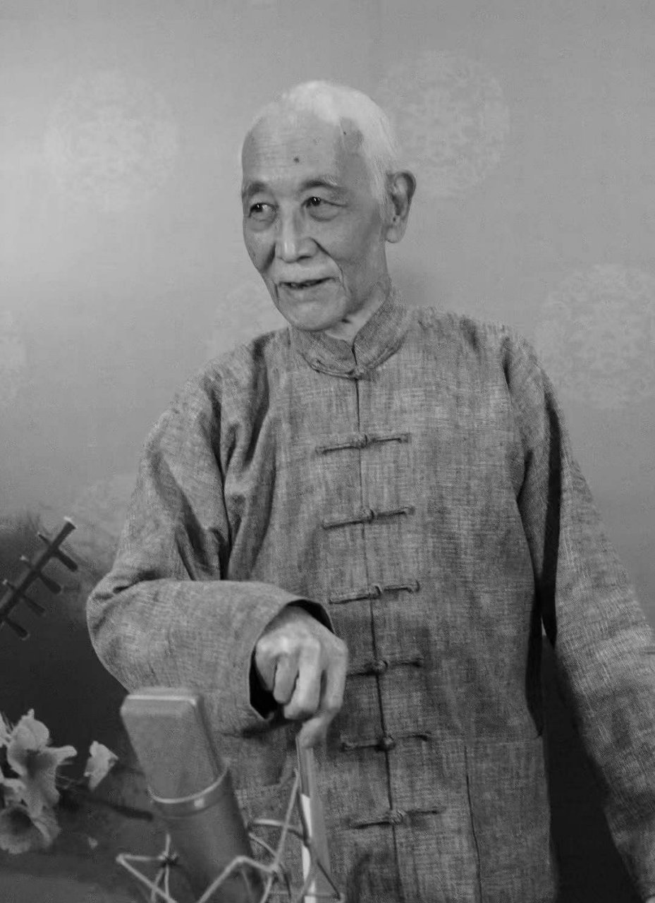 相声大师王文玉逝世010101