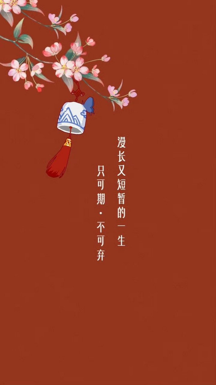 岁月不居 转眼又到月底 一年的光阴已流逝了三分之一 日子没有行走的