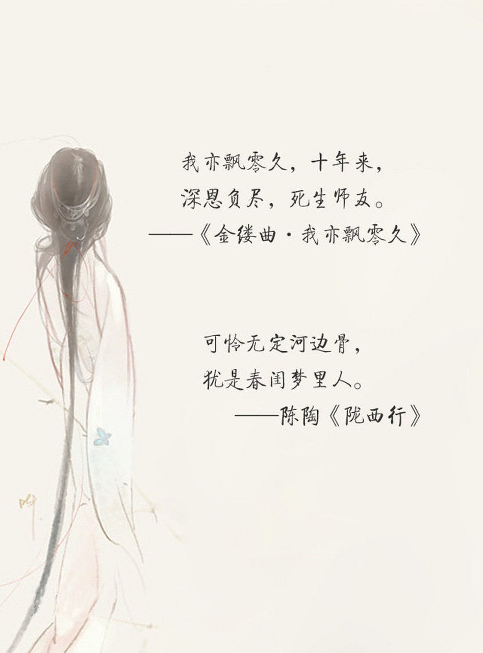 有哪些悲凉到让人绝望的古诗句?