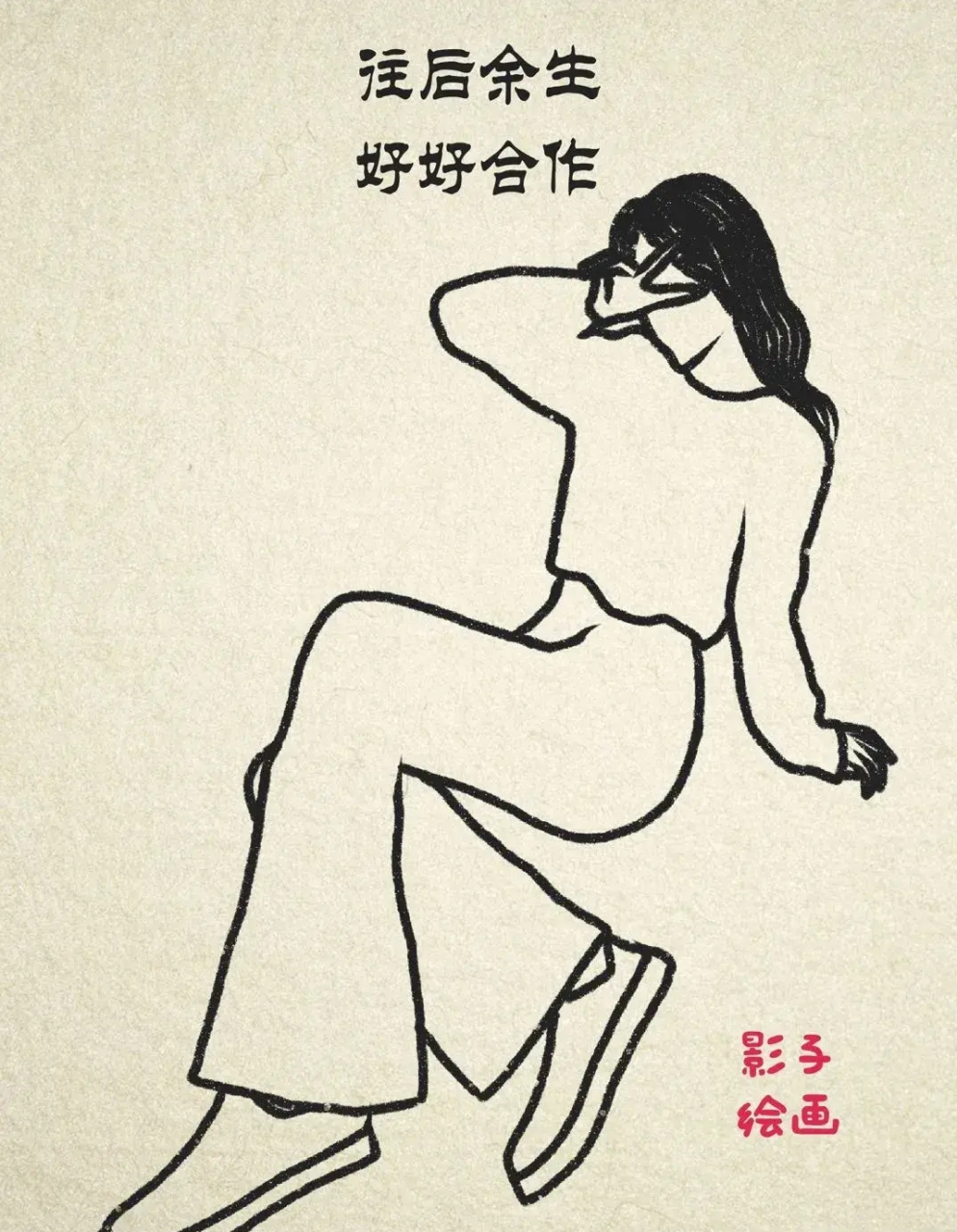 俗话说, 儿子是建设银行, 女儿是招商银行, 伴侣是合作社, 对另一半好