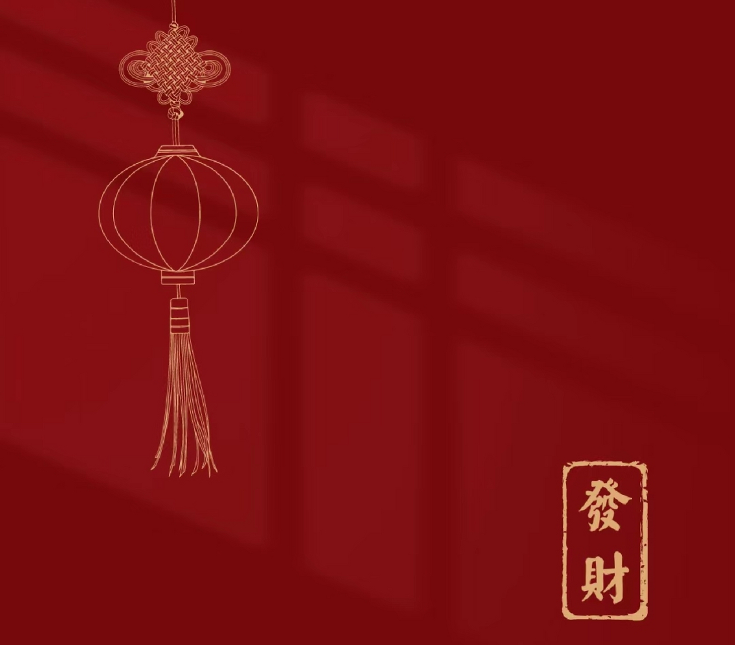 小年祝福背景图