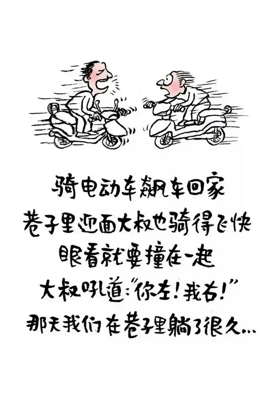 来不及解释了,快上车!
