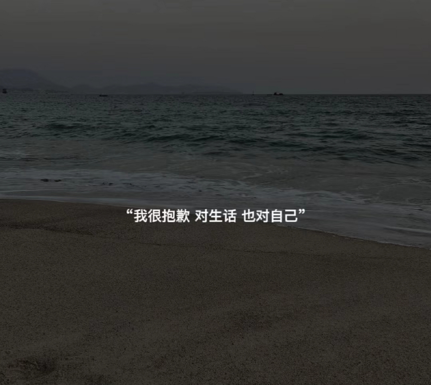 深夜孤独失落的文案,说的是你吗?