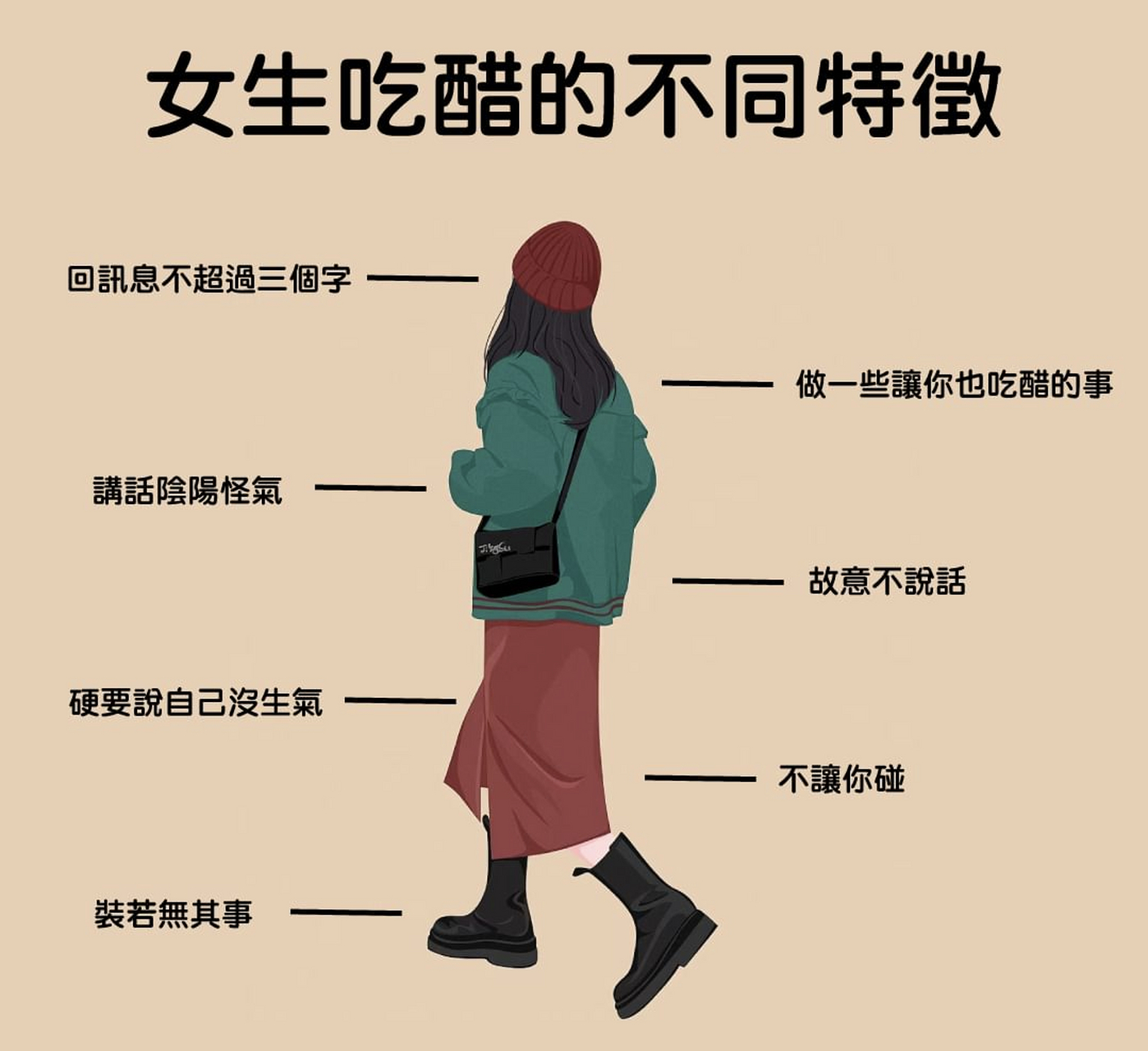 女人长期吃醋有6大好处(女人长期吃醋好吗)