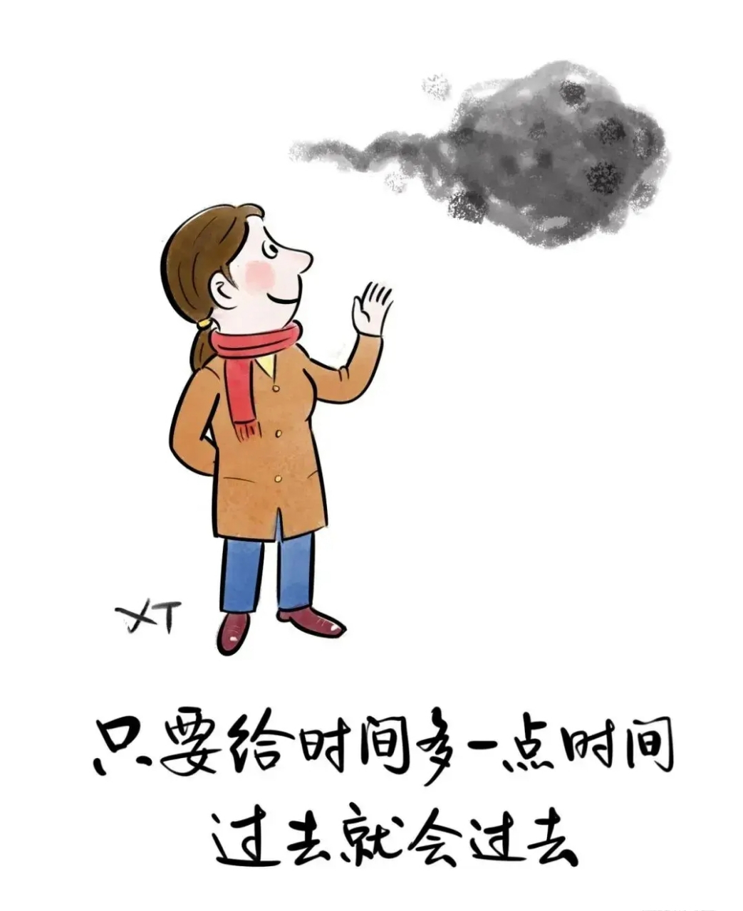 心堵時,看看這些畫就豁然開朗了